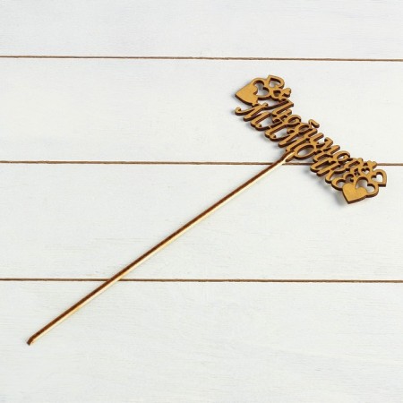 Topper "Favorite Mom with hearts", gold, 13.5 × 5.5 cm give beautifully-2