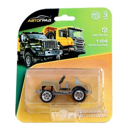 Metal “Army” machine, scale 1:64, mix-8