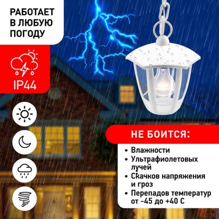 Lamp Garden Era E27, IP44, 40W, 177x164x526 mm, white-8