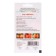 Seeds Tomat "Fitow", 10 pcs