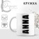 Ceramic mug "Anna", 320 ml, white color