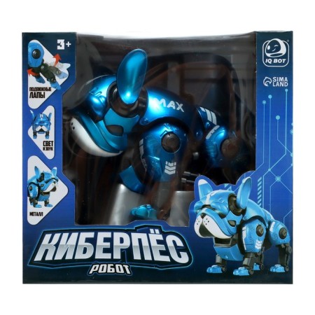 Max robot-plug, light, sound effects, metallic, blue color-7
