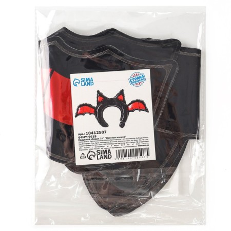 Inflatable rim "magic hare", blue color, under the air-3