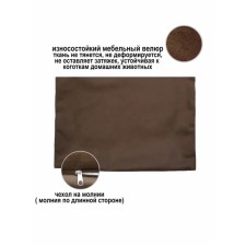 Pillowcase decorative plain, size 50x70 cm