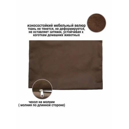 Pillowcase decorative plain, size 50x70 cm