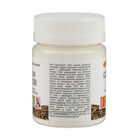 Universal glue for piles 50 ml of ZHK Decola, water base-1