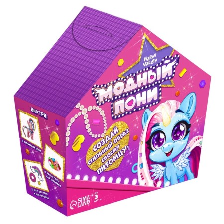 Toy "Fashion Pony" with accessories-6