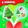 New Year! A toy-scum "Myak-Zhmyak", New Year