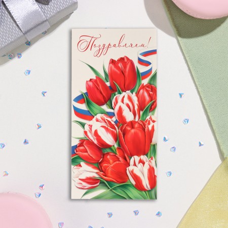 Highlight-Europe "Congratulations!" embossing, congruff, red tulips, 11x21.5 cm-2