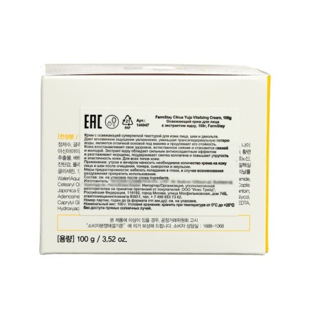 FARMSTAY facial face with Extract Enuzu, 100 g-2
