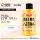Shower gel, moisturizing, 300 ml, karamel, teenbee aroma, teenbee