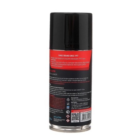 Antiscope Lavr 210 ml, aerosol, LN1746-3