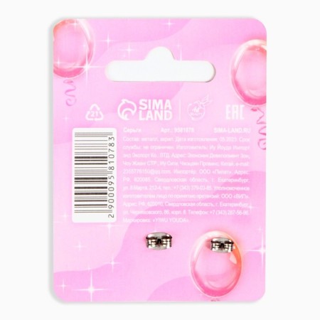 Earrings "Beautiful", 2 x 1.5 cm-5