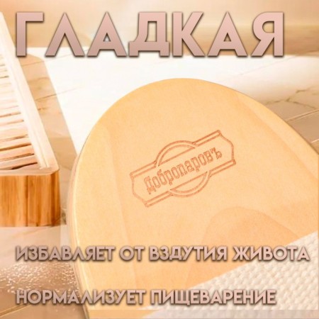 Massage brush for the body, smooth-3