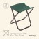 Tourist chair maclay, folding, p. 22x20x25 cm, green color