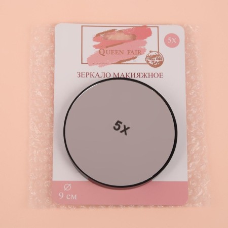 Mirror make -up, increase × 5, on suction cups, d 9 cm, black color-3