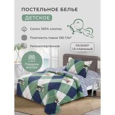 Bed linen 1.5 joint venture Diva Afrodita, size 150x220 cm, 150x220 cm, 50x70 cm