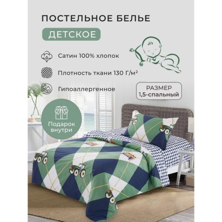 Bed linen 1.5 joint venture Diva Afrodita, size 150x220 cm, 150x220 cm, 50x70 cm