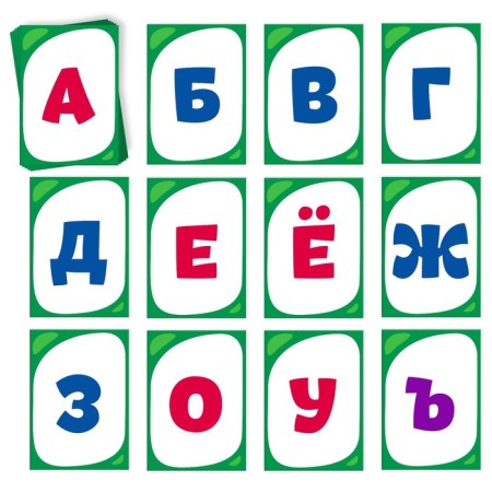 Training cards "Cash desk of letters", 33 pcs.-1