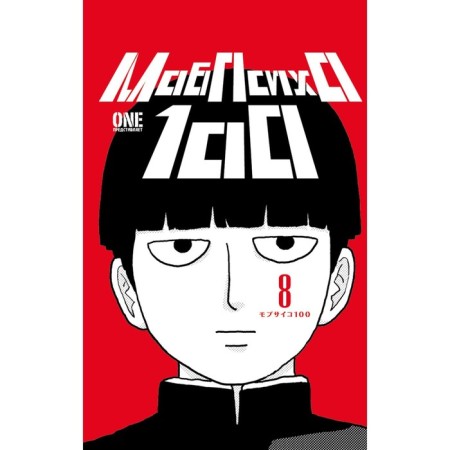 Mob Psycho 100. Volume 8. Book 15-16. One