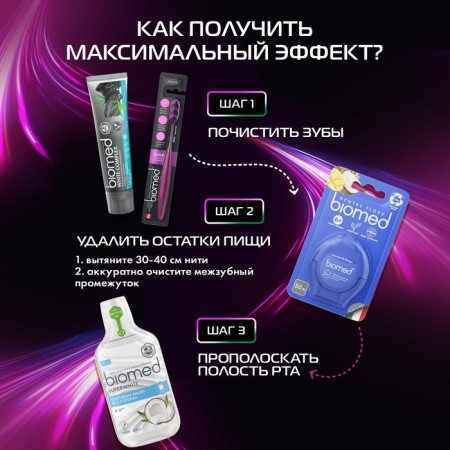 Biomed Max Medium toothbrush-12