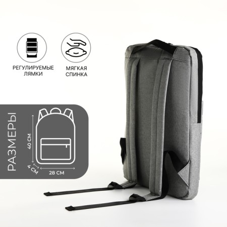 A backpack for a laptop made of textiles on a zipper, an outer pocket, color gray-1