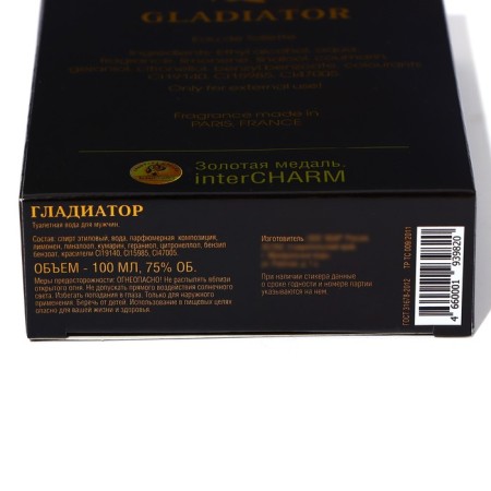 Toilet water for men Gladiator, based on Lacoste, 100 ml-2
