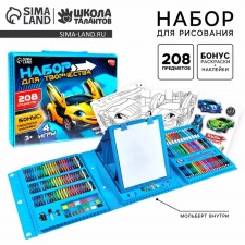 Set for creativity 