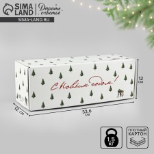 Folding box 