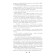 Twenty years later. Volume 1. Dumas A.