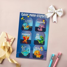 A set of 6 nameplate for gifts 