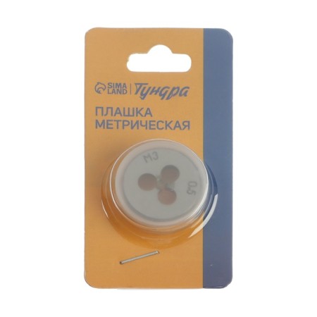 Dile metric tundra, m3 x 0.5 mm-3