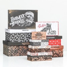 A set of boxes 10 in 1 “Cool man”, 30.5 x 19.5 x 12 - 12 x 6.5 x 4 cm