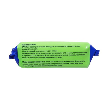 Commerce soap 72 % Naturiana in a colored wrapper, 180 g-1