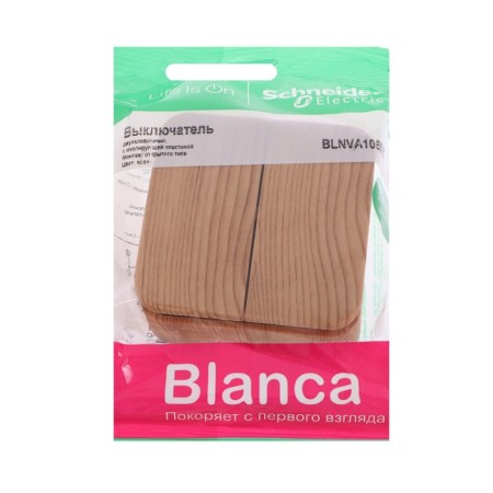 SE BLANCA switch, 10 A, 2 keys, IP20, invoice, ash color, Blnva105015-1