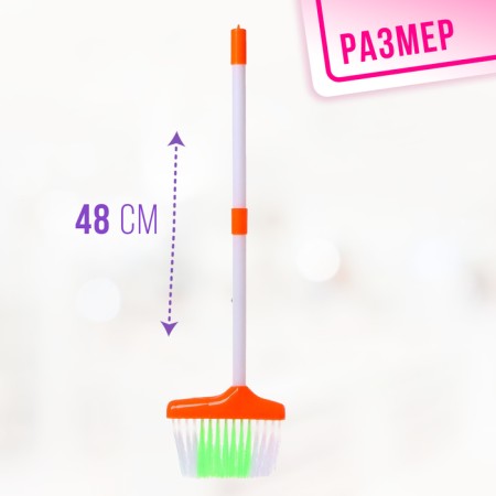 Game set "Cleaning"-2
