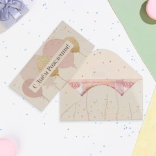 Money envelope 