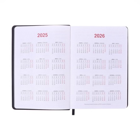Dated diary 2025, A5, 176 sheets, Hong Kong, solid cover, pancake embossing, with liesse, block 80 g/m2, black-6
