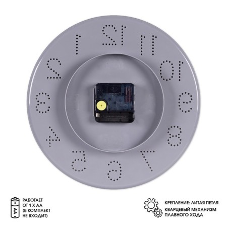 Watching clock, interior "classics", silent, d-25 cm, aa-1