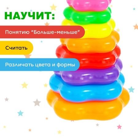 Pyramid "Lion", 8 rings-4