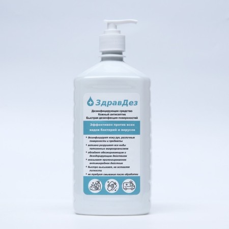 Antiseptic "Zdrazdez", pump suboser, 1 liter