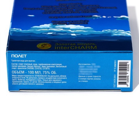 Toilet water for men "flight", based on Versace Eau Fraiche, 100 ml-3