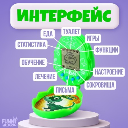 Electronic game “We want to play!”, 168 characters, mixtures, on a blister-1