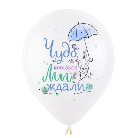 Shar Latex 12 “Hello, Kid”, Assorted, Pastel, set of 50 pcs. Mix-1