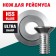 Kraftool Reismus 34291-S knife for art, for art. 34291