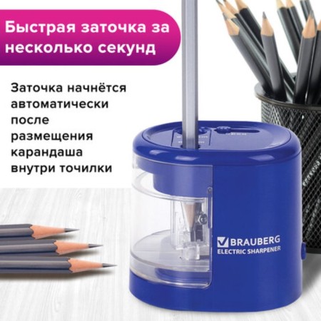 Electric grinder 2 holes Brauberg "Standard", power from 4 AA batteries, 228423-15