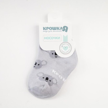 Socks children's baby I am "Coals", gray color, 8-10 cm-2