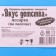 Карамель леденцовая «Вкус Детства», 18 г