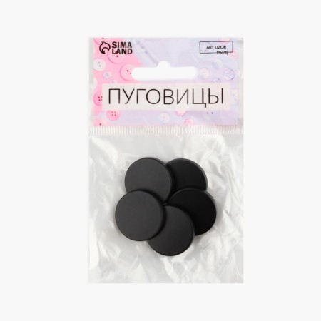 A set of buttons on the leg, d = 23 mm, 5 pcs, black color-2