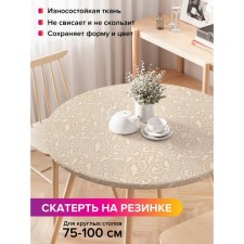 The tablecloth on the table “Sheet lines”, round, oxford, elastic band, size 120x120 cm, diameter 75-100 cm